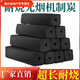 美克杰燒烤爐家用碳無煙烤木炭批發(fā)20斤家用10斤果木炭取暖竹碳2斤 10斤商家主推燒烤炭【無贈品】 高溫木炭【無煙易燃耐燒8小時】