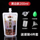 雅高一次性中藥袋200ml*50個(gè)包裝袋可加熱密封保鮮袋【中藥袋】