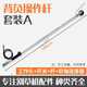 汽油割草機背負式側掛式操作桿四沖程通用軟軸鋁管手扶加長(cháng)桿 【背負式桿】通用款