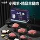 小巴依國產(chǎn)新疆羊肉 小羯羊純羊腿肉6.4斤 新疆散養(yǎng)有機(jī)羊肉 生鮮禮盒 一箱 一箱