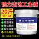 【直營】火堿 燒堿 活堿 重油污片狀工業(yè)堿5斤 10斤  50斤 20斤（5斤*4桶）