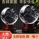 關辰天然白水晶球擺件原石手工打磨玄關客廳家居開業(yè)禮品支持鑒定喬遷 球直徑8厘米【配底座和證書】