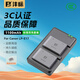灃標（FB）LP-E17佳能R10 R50相機電池充電器套裝R8 R100 RP 850D 800D 760D 750D 77D M6II M5 M3 200D二代
