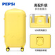 百事（PEPSI）行李箱女拉桿箱男輕便高顏值雪糕登機(jī)箱萬(wàn)向輪拉鏈密碼旅行箱 奶酪黃(USB充電口+水杯+掛鉤) 24英寸 （需托運(yùn)）