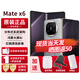 華為matex6新品折疊屏手機【24期免息】大屏AI紅楓原色影像雙衛(wèi)星通信旗艦鴻蒙NEXT先鋒版典藏版可選 星云灰 16G+512G典藏版【鴻蒙NEXT先鋒版】 官方標配