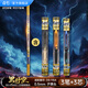點石制筆時空艙黑時空限定中性筆高顏值0.5mm黑筆學(xué)生作業(yè)刷題筆辦公簽字筆開學(xué)必備0154A3 【黑時空限定】3支裝