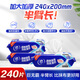 維達(dá)（Vinda）廚房濕巾 80片*3 半臂長(zhǎng) 超大加厚 去油污 廚房用紙