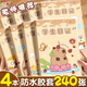 離草 A5日記本小學(xué)生膠套 卡皮巴拉田字格日記本兒童筆記本作文本文 小學(xué)寫(xiě)周記本子語(yǔ)文本 4本共240張