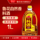 魯花自然香料酒1LX1 釀造料酒  炒菜燉菜 廚房調(diào)味品