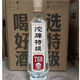舍得沱牌特級T68 沱牌白酒42/45/50度濃香型480ml*6瓶 純糧食【喜酒】 50度 480mL 6瓶 新款