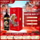 長城（GreatWall）星級紅酒 中糧長城五星赤霞珠干紅葡萄酒 過節(jié)送禮紅酒 五星赤霞珠虎年生肖酒1.5L無袋