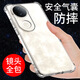 京豪 適用VIVO S20手機(jī)殼透明S20氣囊防摔軟殼手機(jī)套全包邊鏡頭硅膠保護(hù)套男女新款簡(jiǎn)約個(gè)性后蓋保護(hù)殼 VIVO S20（V2429A）透明氣囊防摔手機(jī)殼