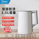 美的（Midea）電熱水壺家用不銹鋼1.5L大容量 雙層防燙大功率燒水壺可團購定制 水壺HJ1566