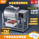 圓貿(mào)真空腌制機(jī)商用小型雙向腌肉機(jī)炸雞店裹粉臺(tái)全自動(dòng)智能攪拌機(jī)滾揉機(jī)腌菜機(jī)漢堡店設(shè)備泡菜機(jī)腌料機(jī) 60斤圓形【真空款】真空負(fù)壓入味更快/腌完即用 【一年保修】