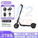 NINEBOT九號新品電動(dòng)滑板車(chē)F2新型果凍輪胎成人學(xué)生9號電動(dòng)代步滑板車(chē)支持FindMyAPP定位 F2PRO