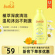 Zwitsal荷蘭進(jìn)口0-12歲嬰童無(wú)皂基沐浴露200ml嬌嫩呵護溫和清潔秋季舒緩