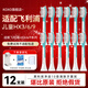 KOXO適配飛利浦兒童電動(dòng)牙刷頭HX2432/HX2472/HX6322/6042/6340通用 啟蒙標準型12支（適合7-15歲）