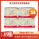 貴艾朗【品牌直供安心品質(zhì)】(原貴愛(ài)娘閨艾朗)中草藥艾草棉柔衛生巾250mm72片(韓國原裝進(jìn)口)