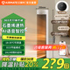 艾美特（AIRMATE）取暖器立式暖風(fēng)機(jī)電暖氣電暖器小太陽(yáng)家用烤火器浴室熱風(fēng)機(jī)節(jié)能大功率新款低噪辦公室臥室速熱干衣 石墨烯速熱丨語(yǔ)音智控 HP21-SR59