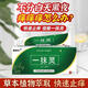 【官方】一抹靈一抹靈古方止皮膚瘙癢頑疾強(qiáng)力細(xì)菌軟膏無刺乳膏 軟膏無刺激 三支裝 一支裝