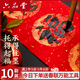 【加厚10副】六品堂 萬(wàn)年紅對(duì)聯(lián)紙專(zhuān)用空白灑金紅紙手寫(xiě)春聯(lián)紙宣紙大張龍鳳燙金書(shū)法作品紙七言自寫(xiě)105*17cm