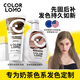 COLORLOMO固色洗發(fā)水發(fā)膜套裝卡洛美固色護(hù)發(fā)素染色護(hù)色去黃洗發(fā)水洗頭水 奶茶灰棕發(fā)膜+奶茶色洗發(fā)水
