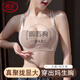 浪莎內(nèi)衣女提拉小胸聚攏顯大2025秋冬新款收副乳防下垂調(diào)整型文胸罩