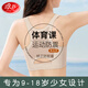 浪莎少女內(nèi)衣女童美背發(fā)育期夏季冰絲運(yùn)動(dòng)防震無(wú)痕背心初高中少女文胸 膚色 1件 160 L 建議85-105斤