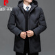 皮爾卡丹（pierre cardin）七夕情人節(jié)禮物棉服男棉衣秋冬外套加厚連帽保暖寬松中老年人運動