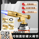 智宙噴火槍燒豬毛神器燒烤點(diǎn)火器家用噴火槍烘培噴槍便攜焊槍卡式噴槍 升級(jí)款/可導(dǎo)致/軟硬火