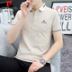 皮爾卡丹（pierre cardin）短袖T恤男夏季薄款潮流高端商務休閑Polo打底衫男裝衣服 杏色 XL
