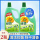 綠勁地板清潔劑1.5L*2瓷磚木地板拖地清洗液無(wú)水印除味花露水蠟清洗液 活動(dòng)中：2瓶【剩8份賣(mài)完下架】