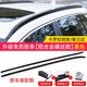 車改仕適用20-24款RAV4榮放行李架原廠專用威蘭達(dá)車頂架改裝飾配件2023 卡羅拉銳放/鋒蘭達(dá)【原車高配行李架】免打孔【黑色】