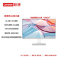 聯(lián)想Lenovo小新系列23.8/24.5/27寸低藍光護眼窄邊高清1K/2K/4K家用商用學(xué)習辦公顯示器（新） 23.8英寸【白色】小新24  (配HDMI線(xiàn)）