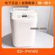 家用全自動(dòng)面包機(jī) SD-P1000面包機(jī)全自動(dòng)揉面和面PN100/PD100 松下面包機(jī)PN100（試用機(jī)）