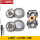 zler 適用飛利浦剃須刀HQ912 HQ909 HQ906 HQ902 AT600刀片刀頭架卡門(mén)蓋整個(gè)頭部配件網(wǎng)罩充電器 【A款】支架+ 2刀2網(wǎng)