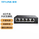 普聯(lián)（TP-LINK）  TP-LINK全千兆以太網(wǎng)交換機大功率POE供電網(wǎng)線(xiàn)集線(xiàn)器 SG1005P 4口千兆 60W 官方標配