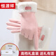 恒源祥手套保暖女生冬季加絨加厚防凍手套送女友老婆生日禮物禮盒裝