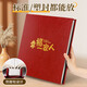 益好大相冊本大容量紀念冊家庭1000張插頁(yè)5英寸6寸照片情侶寶寶成長(cháng)記錄冊混合尺寸相片定制收納冊影集 幸福一家人 【6寸1000張橫豎版】