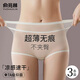 俞兆林內褲女冰絲夏季薄款無(wú)痕女士抗菌面膜褲速干隱形不夾臀平角短褲頭 粉色+膚色+藍色 M 【建議體重80-100斤】