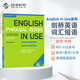 劍橋英語(yǔ)詞匯短語(yǔ)動(dòng)詞 中級 English Phrasal Verbs in Use Interm（劍橋大學(xué)出版社）多種主題 原版進(jìn)口 英語(yǔ)學(xué)習