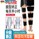 德國工藝O型腿X型腿XO型腿帶羅圈腿綁腿帶直腿內外八字小腿外翻糾 【夜用矯正帶】三條裝送 均碼