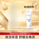 歐萊雅女士護(hù)膚品潔面柔膚水乳液面霜眼霜精華試用裝自用旅行裝新年禮 潔面30ml