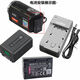 公牛（BULL）適用索尼HDR-PJ790E PJ610 PJ670 PJ760E PJ675攝像機(jī)電池+充電器 電池+充電器(配電源線)