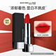 美寶蓮（MAYBELLINE）口紅黑魔方顯色唇釉絲絨啞光唇膏持久不易脫色不易沾杯節日禮物 #609 濃郁櫻桃