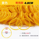 瑪磁黃色橡皮筋越南牛皮筋批發(fā)高彈力耐用工業(yè)橡膠圈皮套綁菜皮筋 黃色直徑4.0厘米【常用選擇】 50克