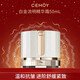澳詩(shī)茉CEMOY白金流明面霜精華霜50ml  保濕滋潤緊致提拉修護抗皺護膚品 白金流明面霜50ml進(jìn)口經(jīng)典版 26年6月到期
