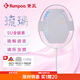 薰風(fēng)（KUMPOO）薰風(fēng)琉璃熏風(fēng)羽毛球拍熏風(fēng)琉璃羽毛球拍全碳素羽毛球拍單拍 琉璃|白/淺紫拍框[5U]粉色羽線 [50%選擇]24磅(推薦通用)+送禮包