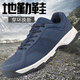 際華三五零五14夏地勤鞋超輕機務(wù)地勤作訓鞋徒步鞋藍色通勤鞋體能訓練鞋跑步鞋 14夏地勤鞋【無(wú)標】 44碼(270)
