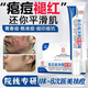 同仁堂去痘痘和痘印祛痘膏痘印痘坑修復(fù)藥膏學(xué)生青春痘印20g